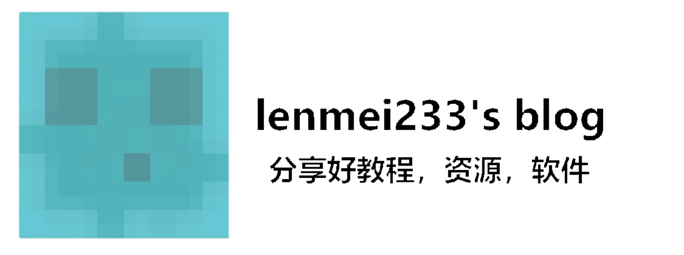 lenmei233 blog